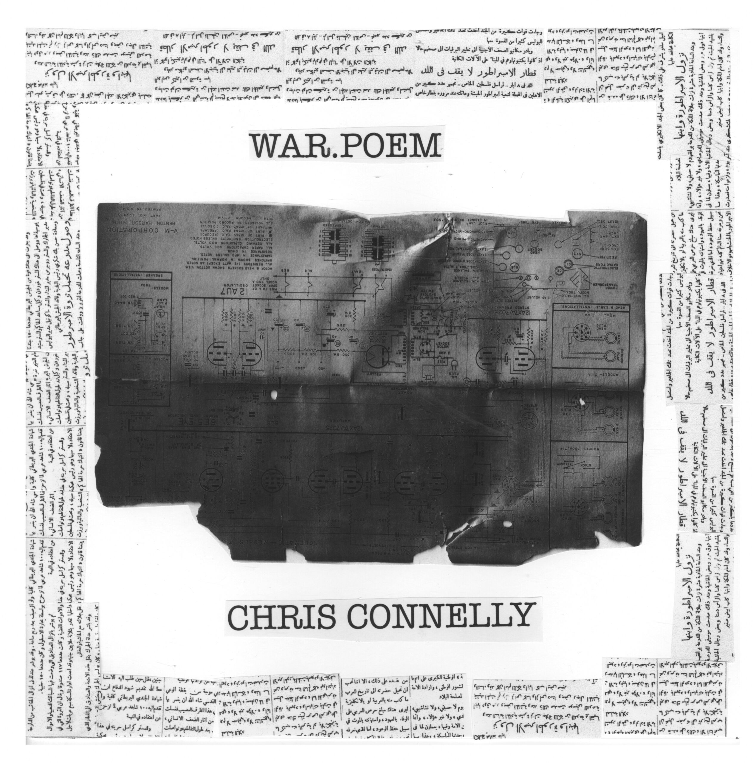 WAR POEM